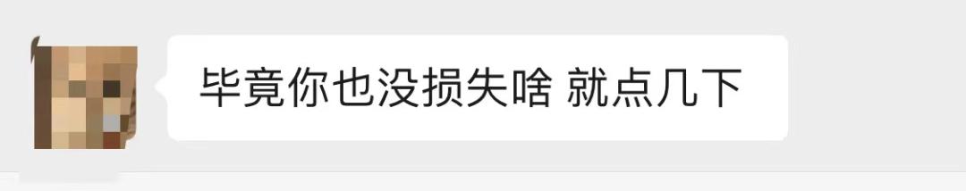 朋友圈说拼多多有漏洞是真的吗,拼多多被人举报夸大宣传怎么办