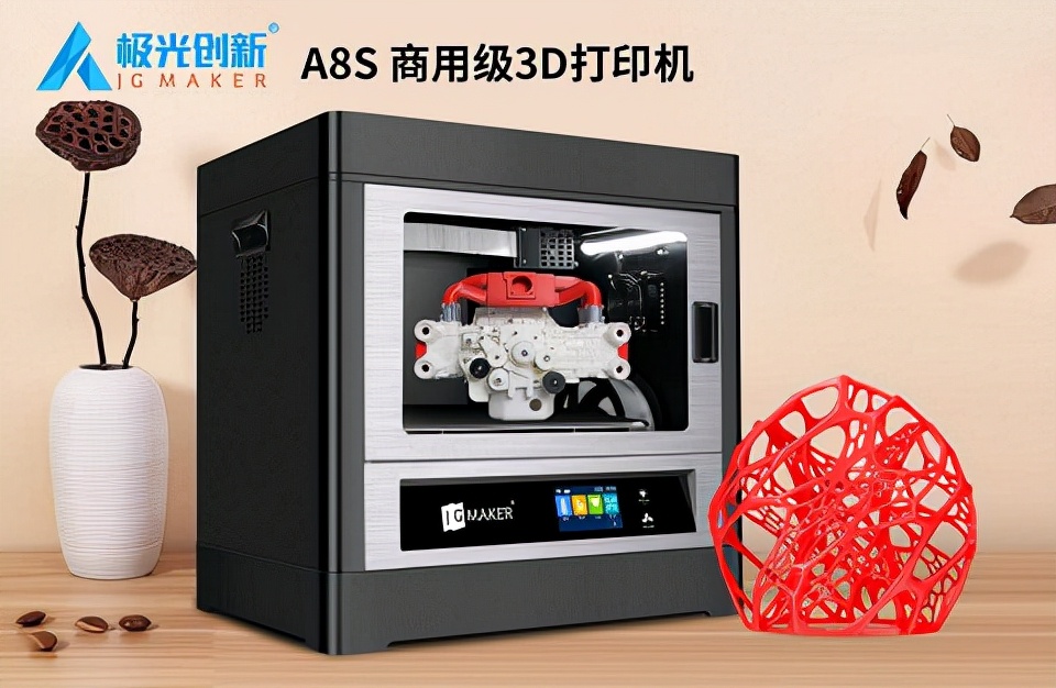 3d打印机品牌排行榜及价格,国内3d打印机品牌排行榜及价格