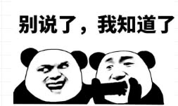 dnf肥宗和剑宗,肥宅dnf