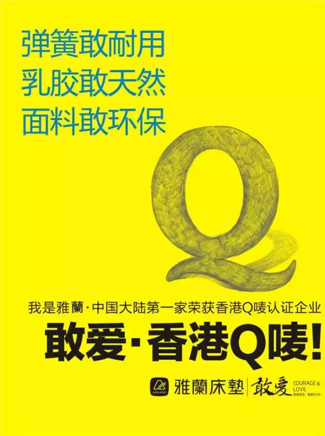 雅兰床垫2017款,雅兰床垫2.0