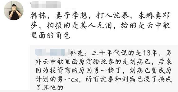 2013年“鳌拜”沈泰在咖啡厅暴打于正:为什么这么对我,你个变态