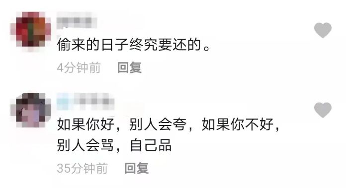 林生斌现任老婆小乐现在怎么样了,林生斌妻子小乐聊天截图