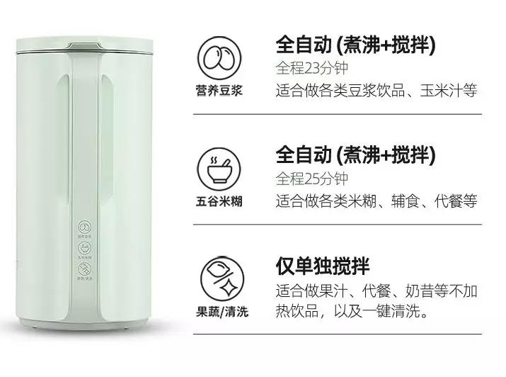 豆浆机小型免过滤1人用,豆浆机免过滤全自动家用一人用