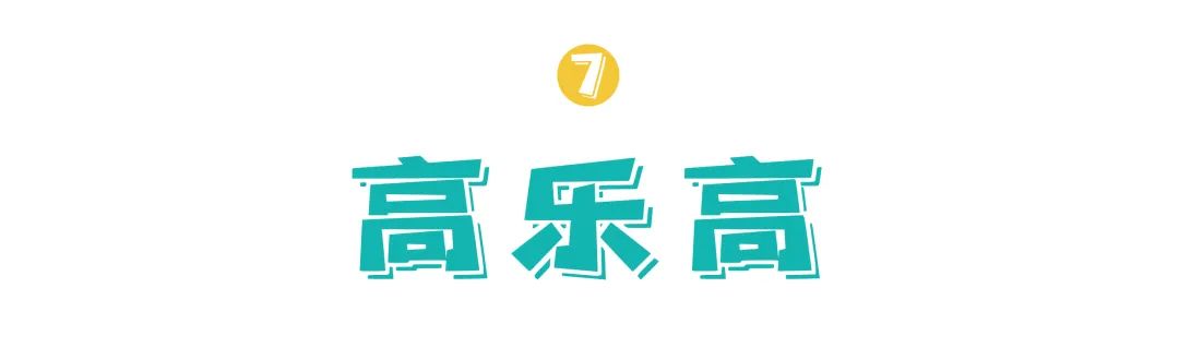 20年前的饮品你喝过几种,20年前的奶茶饮料