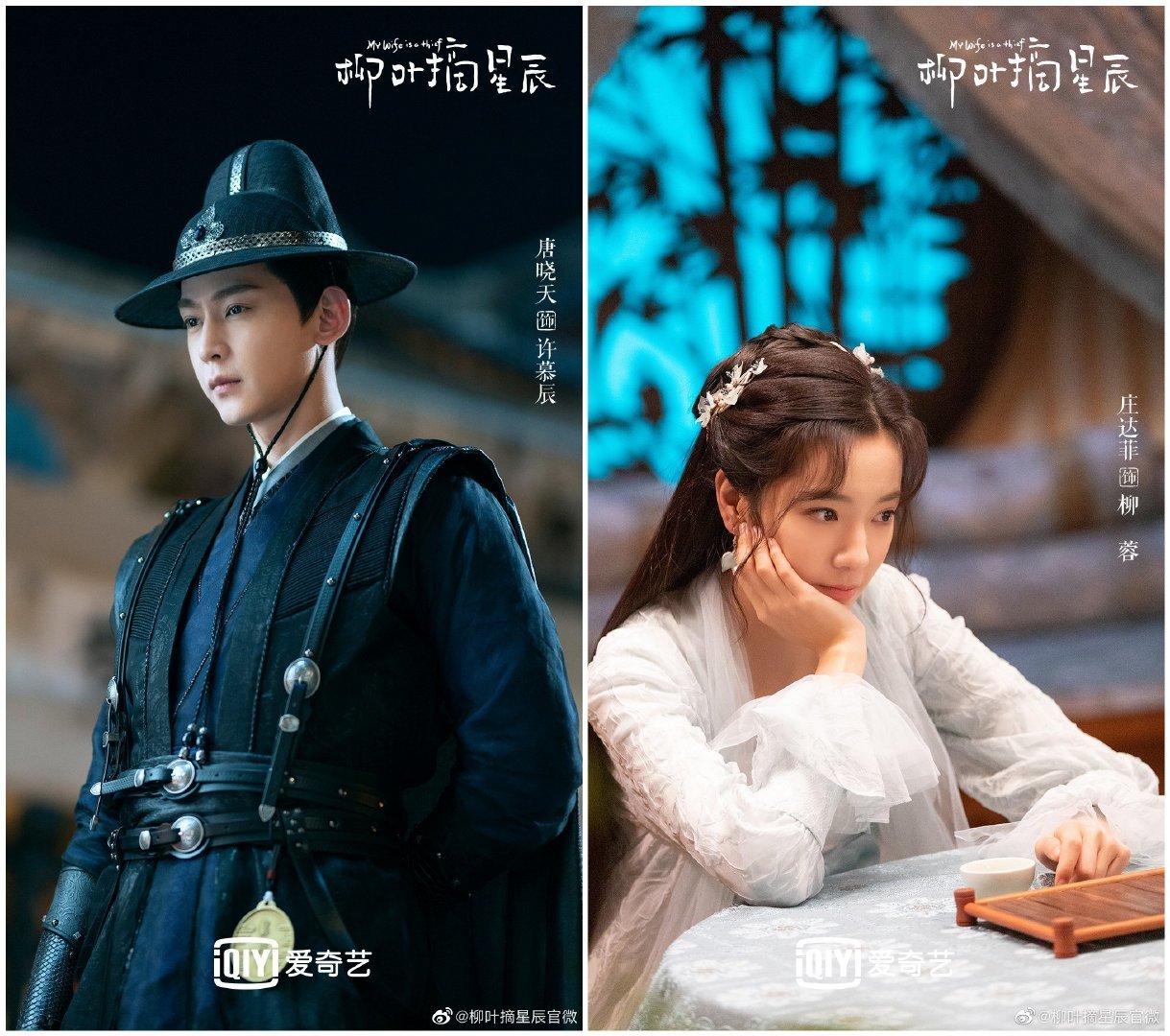 琅琊榜2风起长林大决战,风起长林大决战