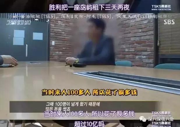 吸毒洗黑钱贪污6亿..“至尊鸨”李胜利的《监狱101》魔幻吃瓜后续