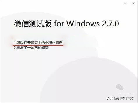 微信电脑版不能账号密码登录吗,pc版微信为什么老是重新登录