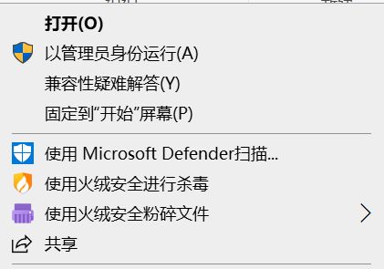 win10msi文件安装出错的解决方法,win10系统不能安装msi格式