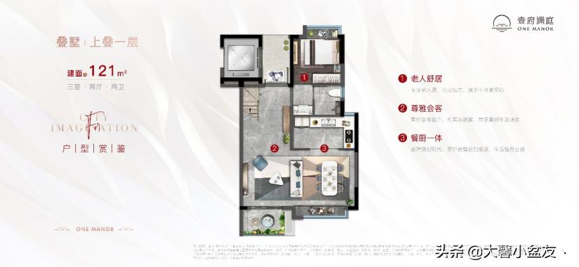 上海康桥壹府澜庭怎么样,周浦康桥壹府澜庭的房子怎么样