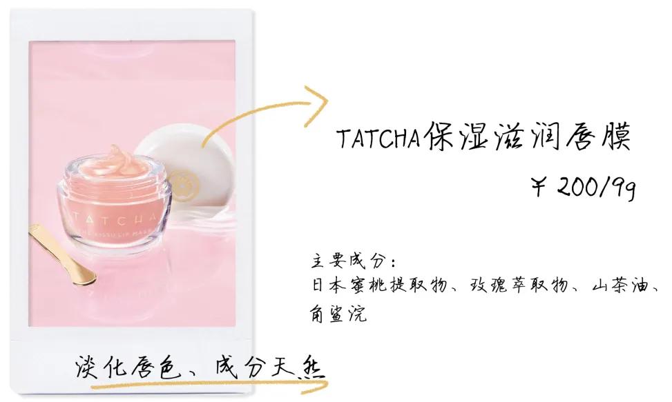 有什么好用的润唇膏适合推荐,哪些超好用的润唇膏比较好用