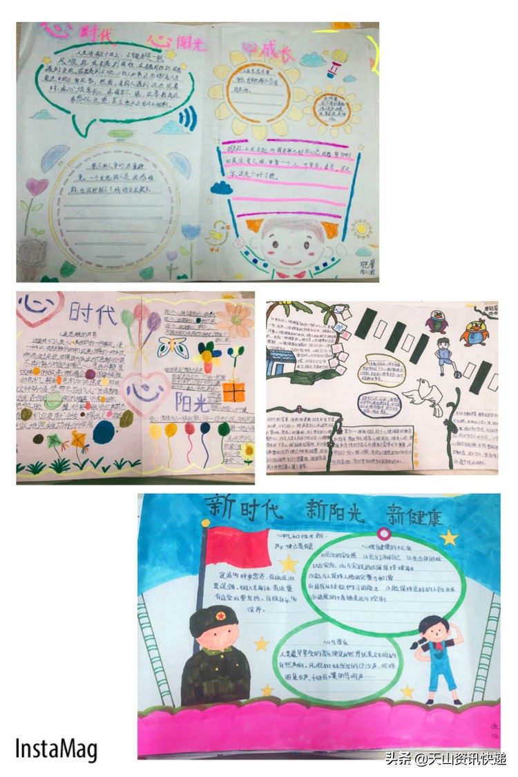 乌鲁木齐41小学,乌鲁木齐第41小学简介