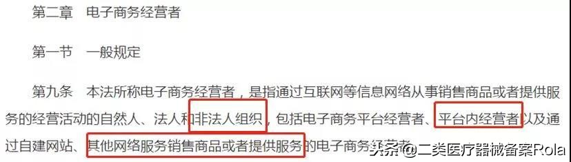 新电商法个人店注册,电商法出台淘宝商家需要办什么