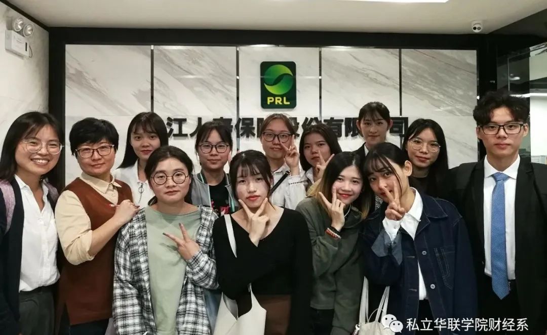 私立华联学院录取分数线,私立华联学院财务管理专业