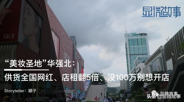 华强北不买手机买点什么,华强北不卖新手机吗