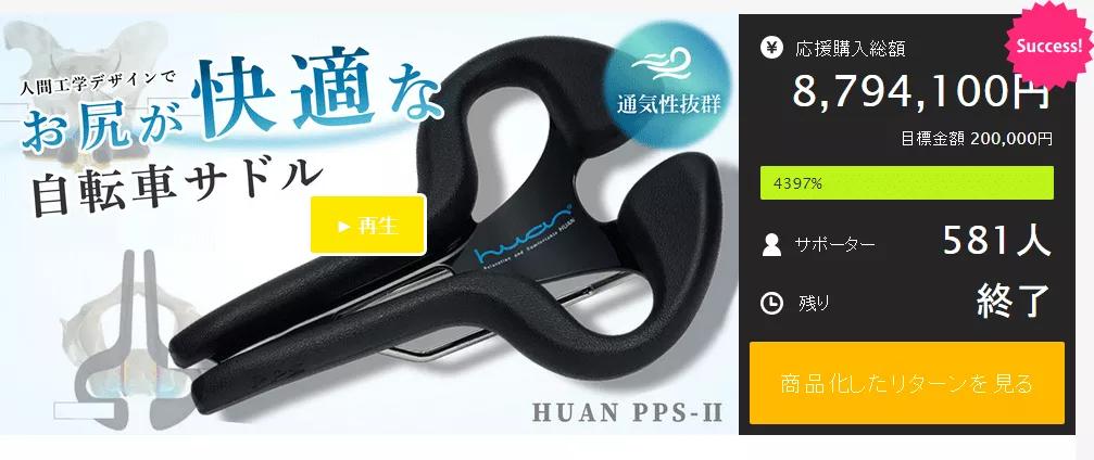 大叔发明了一个镂空车座，堪称骑行时降低屁股疼痛的神器