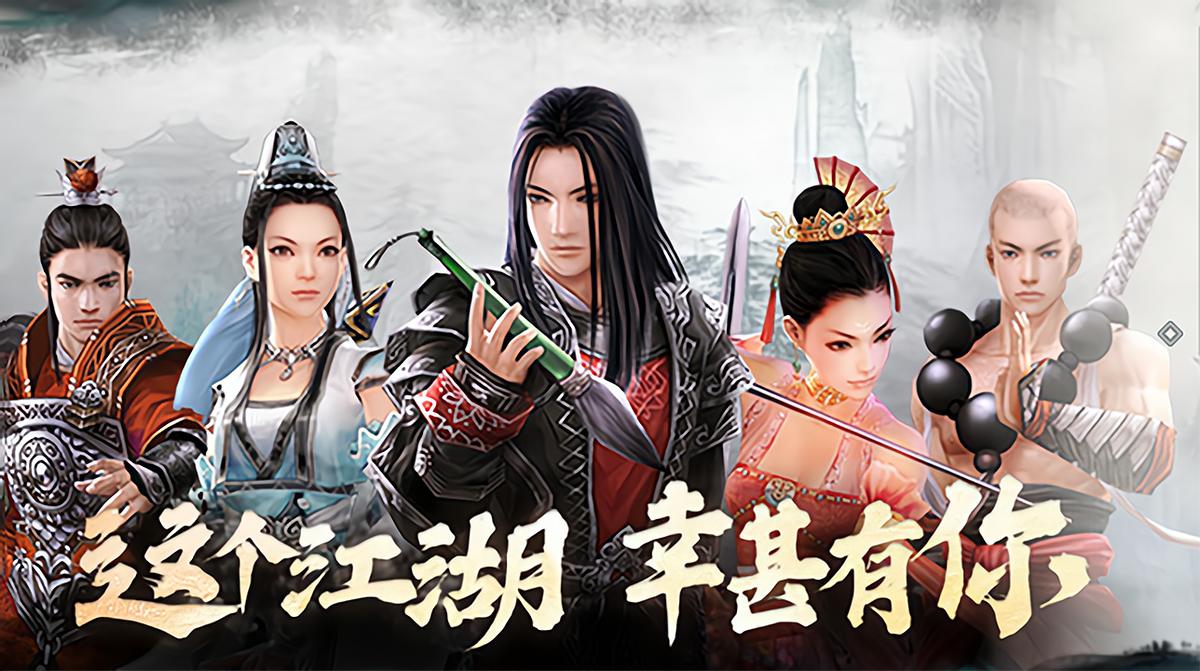 剑网3老五哪个门派好,剑网三老五门有驱散吗