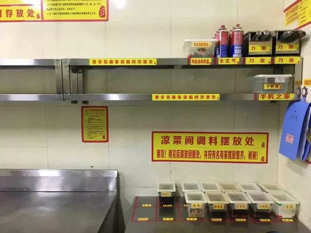 安全卫生的管理体系,六常管理现场图片