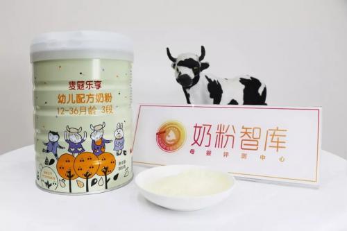 麦蔻乐享的奶粉怎么样多少一罐,麦蔻乐享儿童配方奶粉全面评测