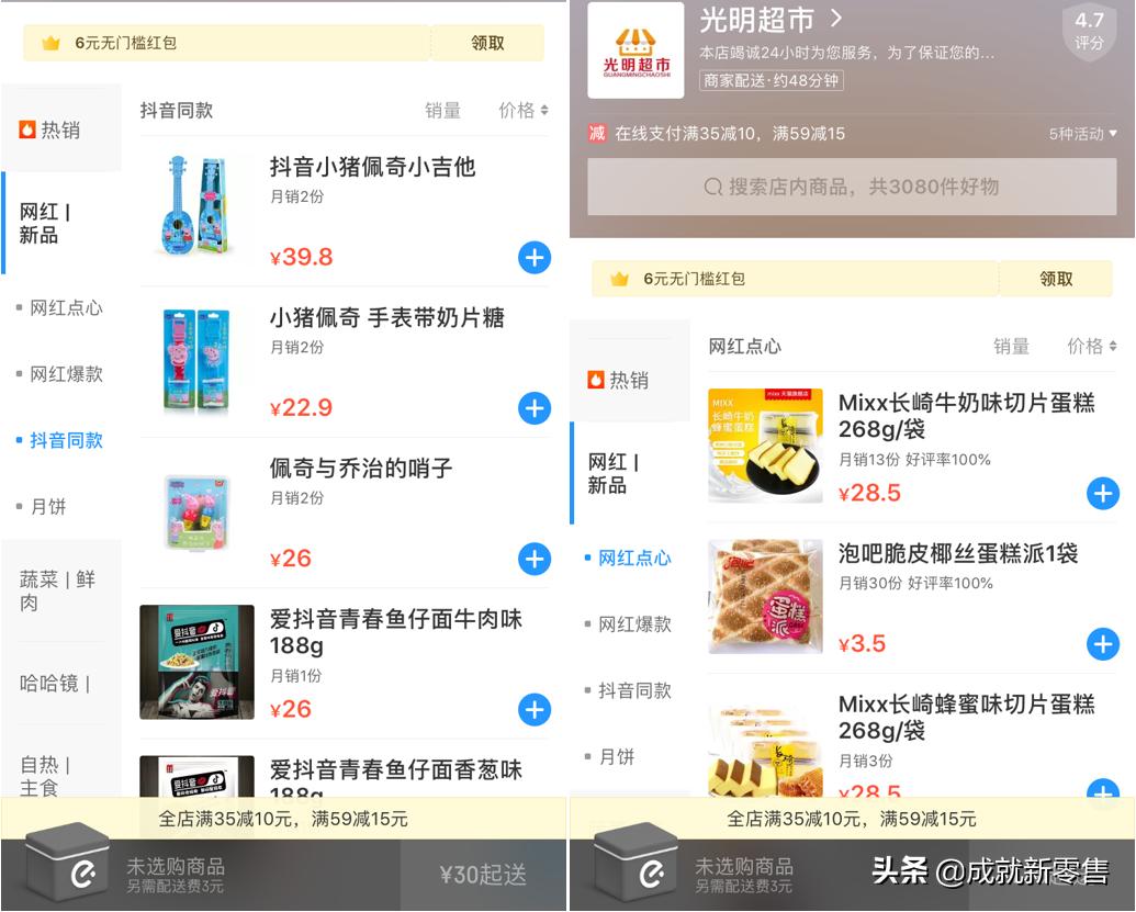 新零售实体门店的引流方案,门店线下引流有效方法有哪些