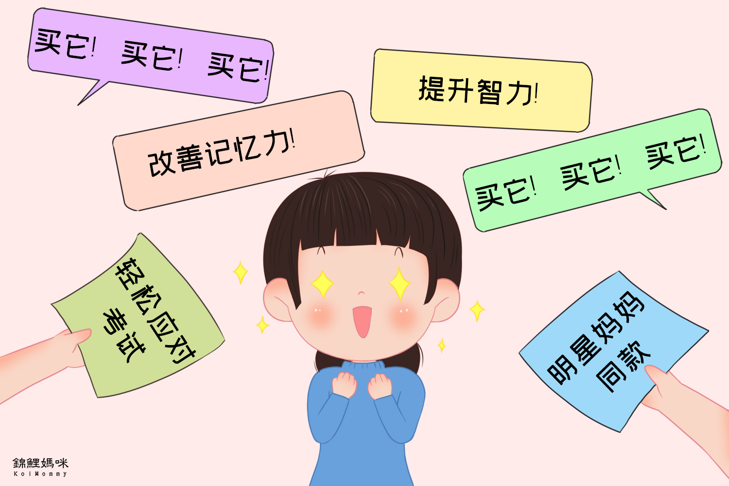 你对被称为脑黄金的dha了解有多少,有脑黄金之称的dha怎么补充最科学