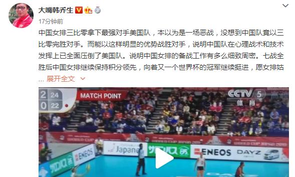 韩乔生预测女排奥运表现,韩乔生中国女排的经典解说