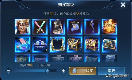 s15赛季更新内容王者,王者荣耀新版本英雄改动s17赛季