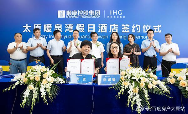 太原方特景区内酒店,太原方特哪儿要建洲际酒店