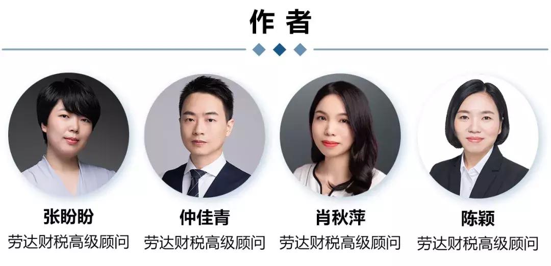 员工福利费怎么计算个税,企业福利费与个税