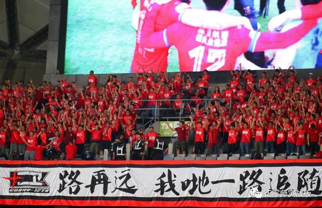 广州恒大广州塔绝杀,恒大赢球