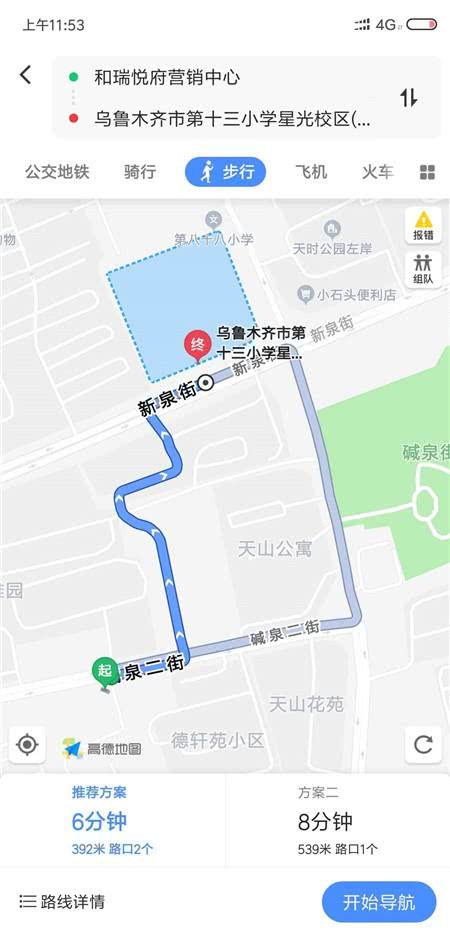 书山有路“房”为径盘点乌鲁木齐优质教育地产