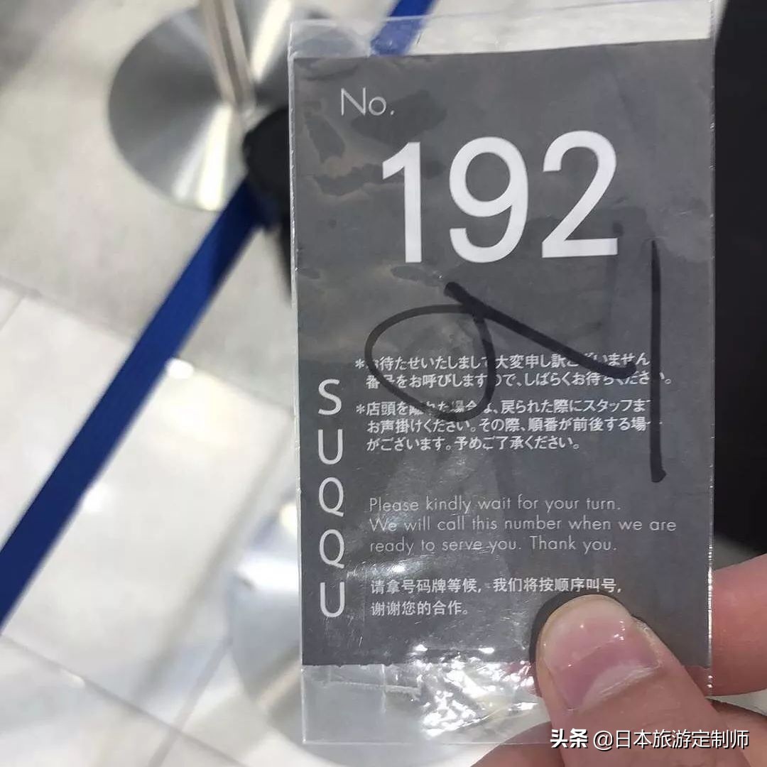 去日本购物的小技巧英语,去日本购物如何避坑