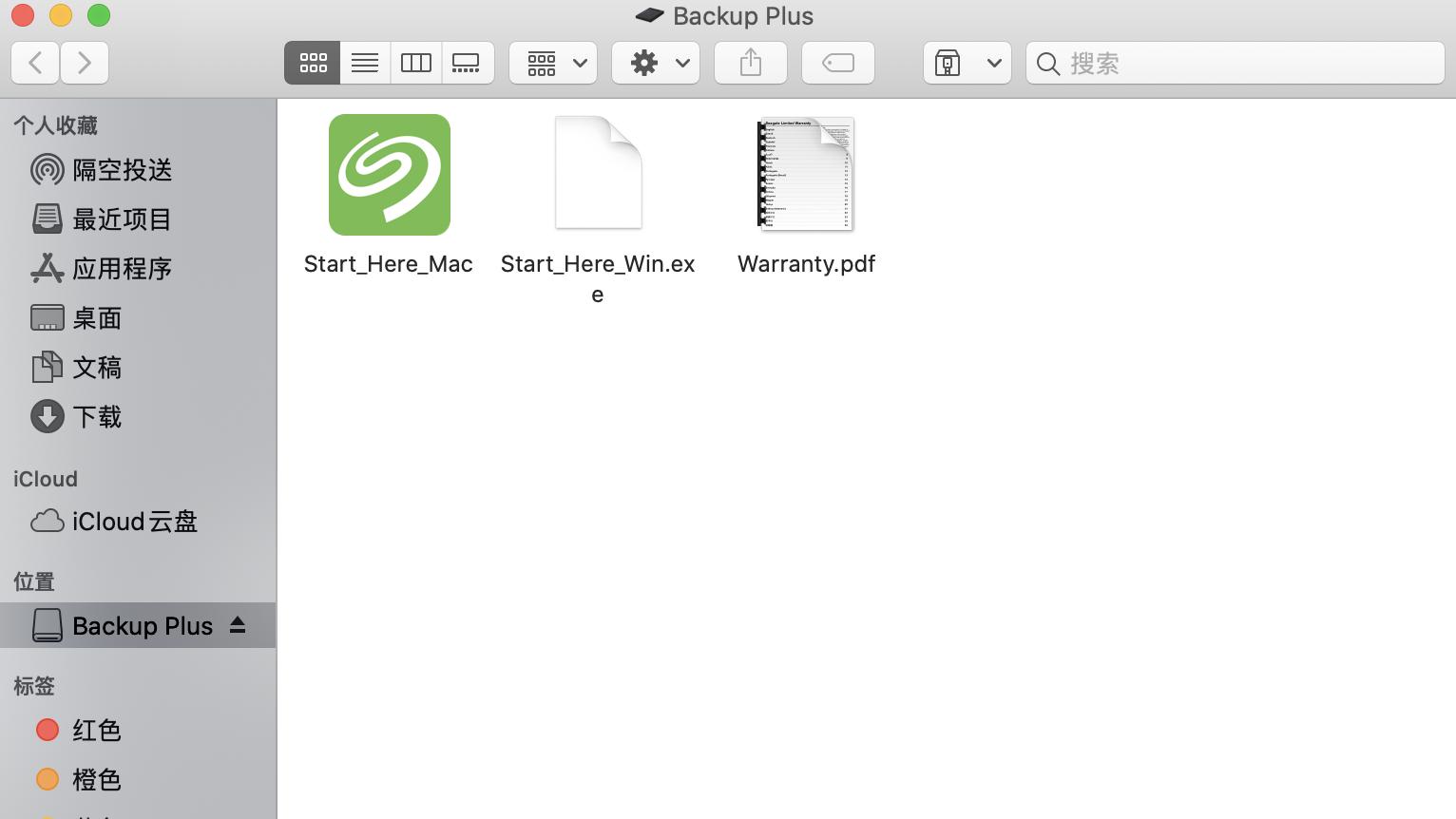 希捷机械移动硬盘哪个系列的好,轻奢希捷锦系列
