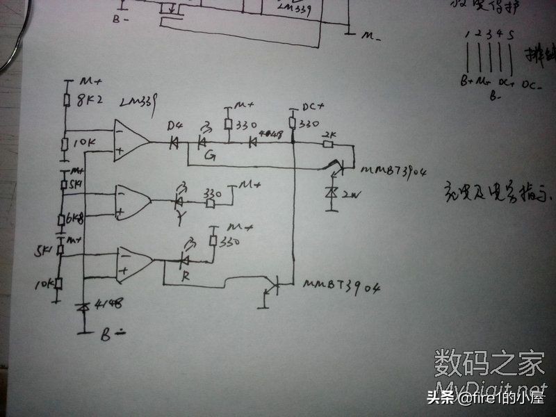 台式电钻电路工作原理,东科16伏无刷电钻拆解