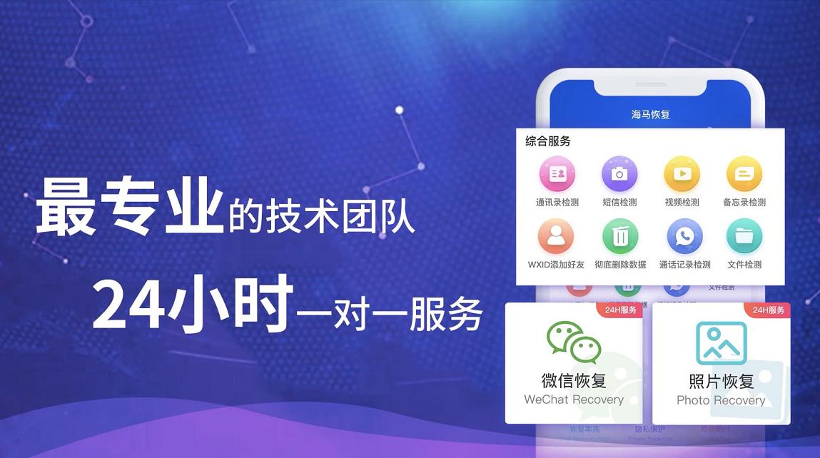 最简单的恢复微信聊天记录的方法,最简单恢复微信聊天记录的方法