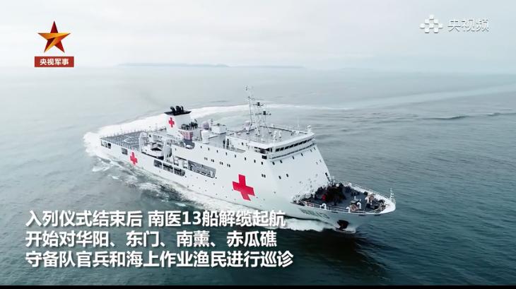 解放军保障舰,解放军后勤保障能力大幅提升