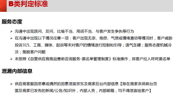 京东商家考试不通过怎么办,京东自营要开通咚咚吗