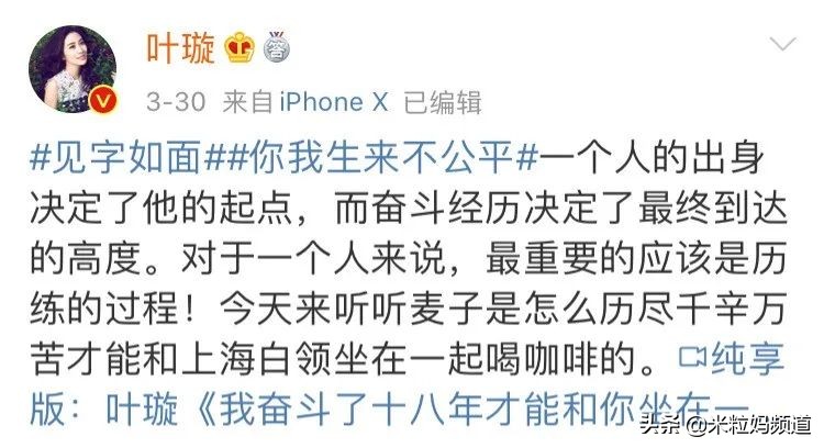 叶璇的经典动作片段,不管你喜不喜欢我音频