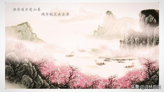 飞花令——舟。世事波上舟，沿洄安得住