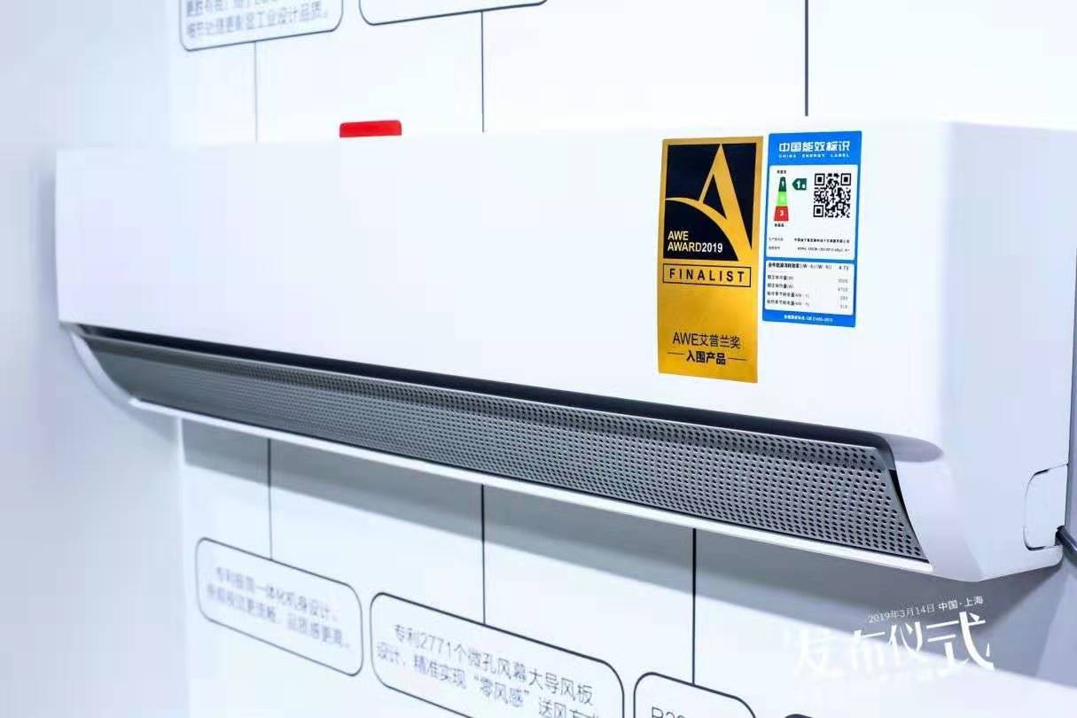 扬子空调节能之选,扬子空调优点