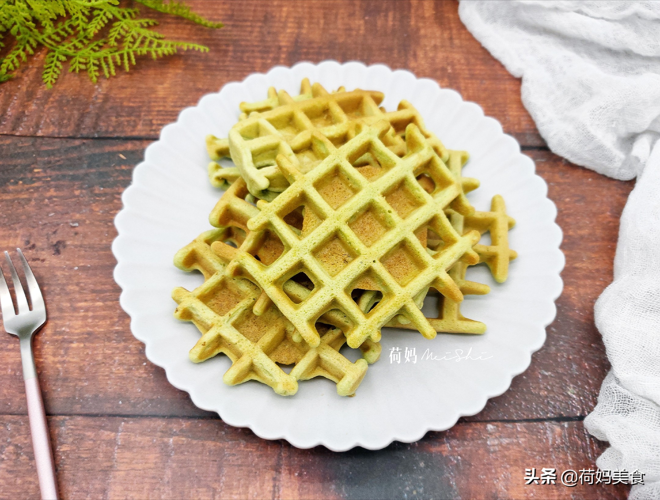 华夫饼做法不用酵母粉,华夫饼面糊配方不用酵母和泡打粉