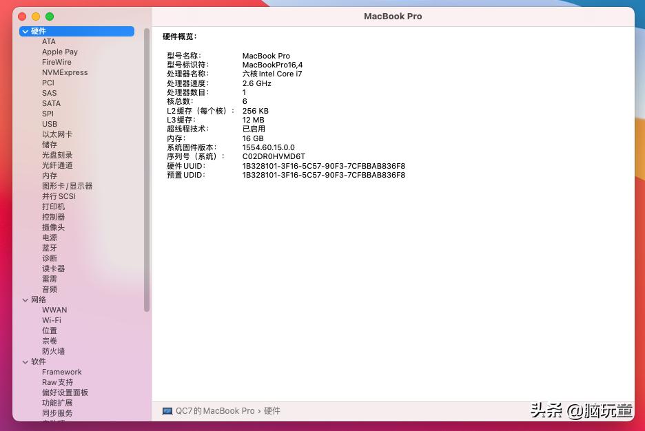 11代英特尔笔记本电脑装黑苹果,英特尔12代cpu笔记本安装黑苹果