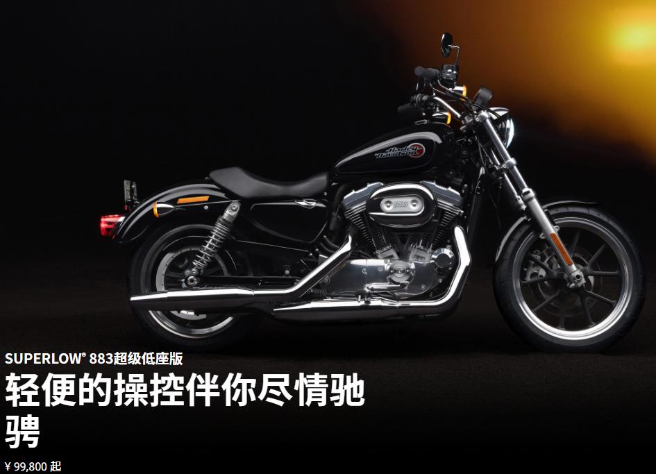 2018款哈雷戴维森硬汉883试驾,哈雷戴维森883硬汉长途驾驶