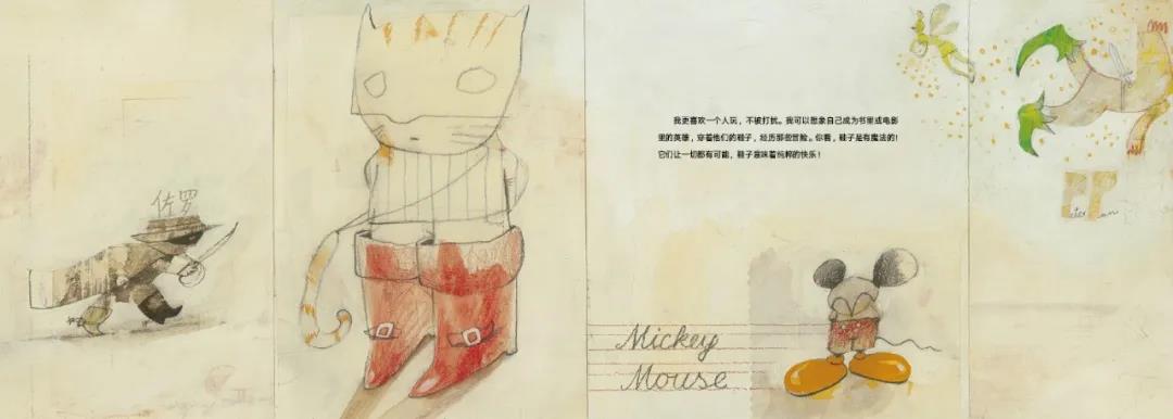 《我的路》：让孩子有成为自己的勇气，好吧，我承认大人其实也是