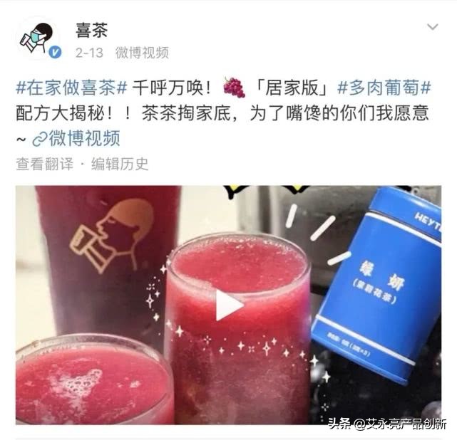 喜茶凭什么值700亿,喜茶估值超过哪些公司
