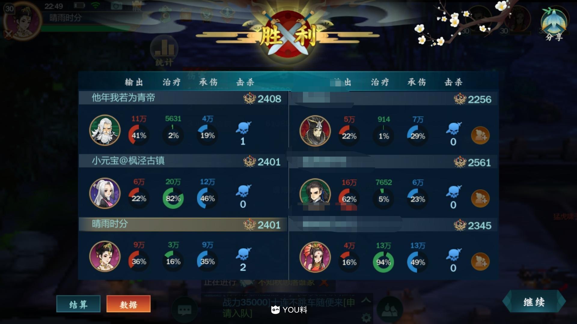 叶芷青pk,指尖江湖叶芷青pvp