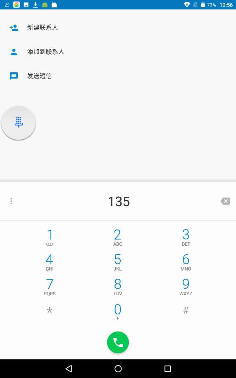 乐源智能教育平板,乐源ai平板电脑怎么样