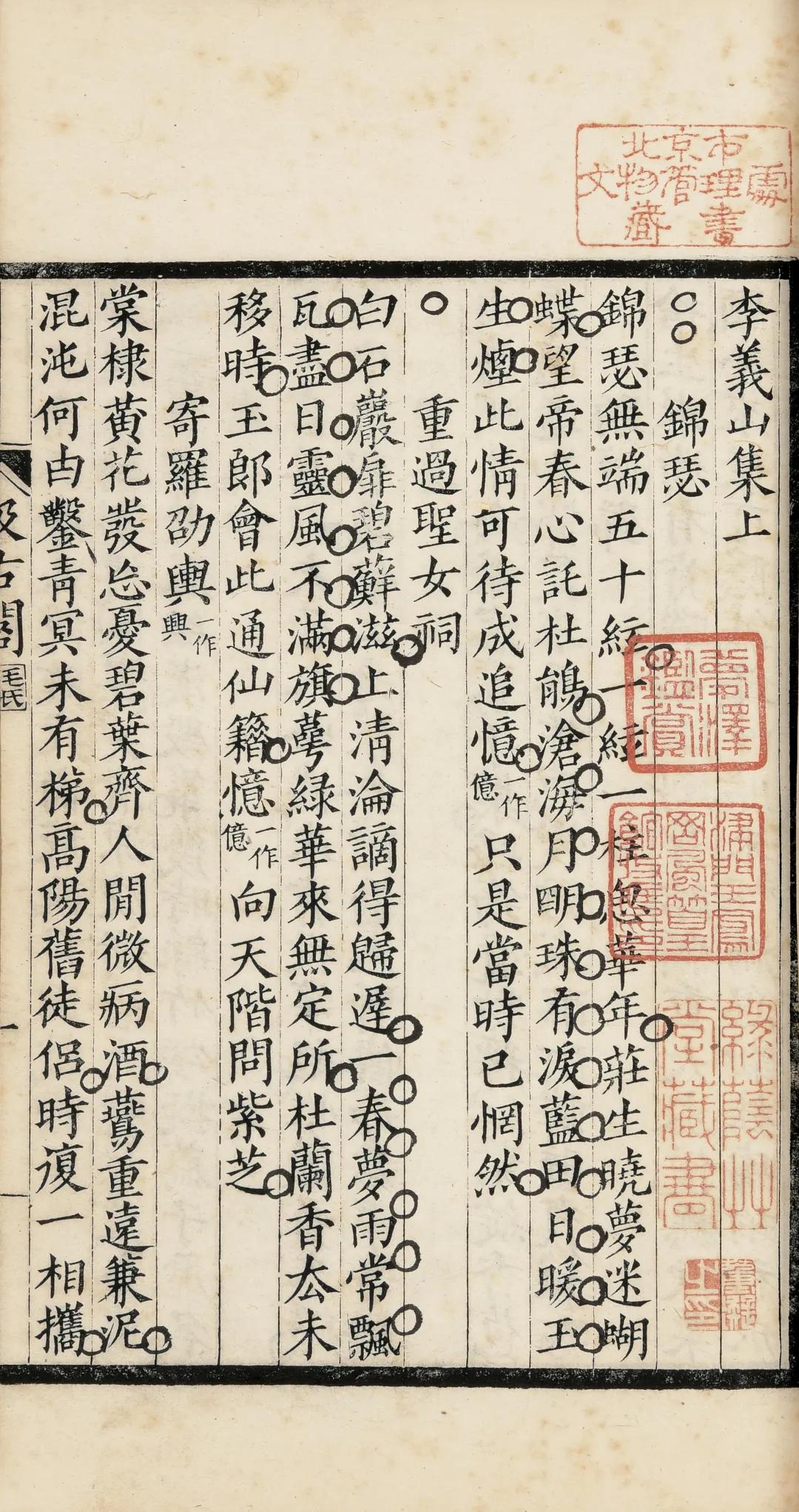 一念莲花开是什么意思,一念莲花开图片