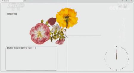 和抖音一起涨知识,跟抖音涨知识跟能人学本事