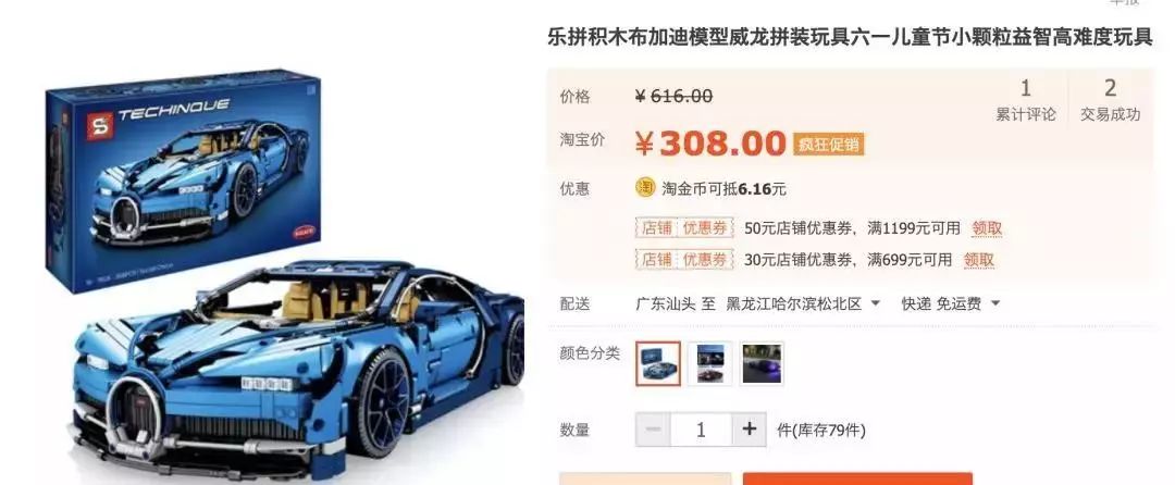 乐高VS乐拼——只有乐高集团生产的积木才是乐高®积木