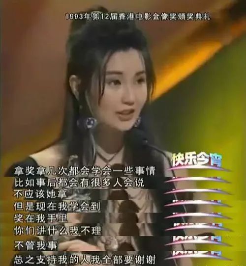 张曼玉白素贞,张曼玉青蛇钟楚红